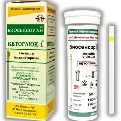 Кетоглюк-1 — тест-полоски на глюкозу и кетоновые тела в моче