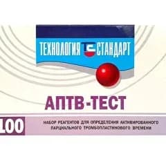 АПТВ/АЧТВ-тест — набор реагентов для определения АЧТВ, 100 определений