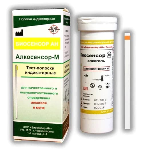 АлкоСенсор-М — тест-полоски для определения алкоголя в моче